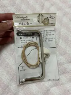 新品未使用 がま口金