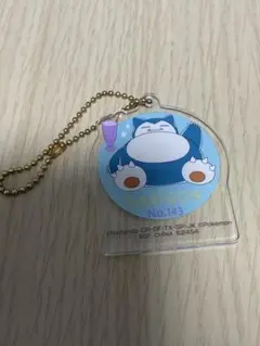 ポケモン　カビゴン　アクリルキーホルダー