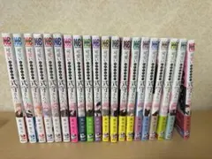 可愛いだけじゃない式守さん　全巻セット　初版
