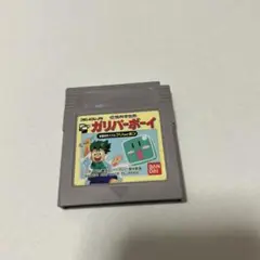 ガリバーボーイ