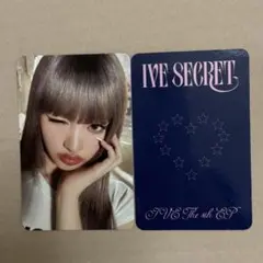 IVE SECRET Digipack ver. トレカ リズ 封入