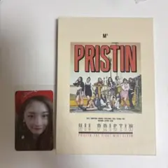 【8/28まで】Hi!PRISTIN アルバム ギョルギョン トレカ