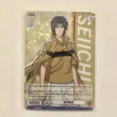 新テニスの王子様 テニプリ 幸村精市 代表スーツ SP ヴァイスシュヴァルツ Amazon.co.jp: ヴァイスシュヴァルツブラウ テニプリ 幸村精市