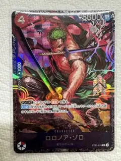 ゾロ フラッグシップ ワンピースカード