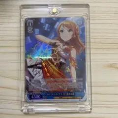 ヴァイス プロミネンスプライド 北条加蓮 SP デレマス ヴァイス
