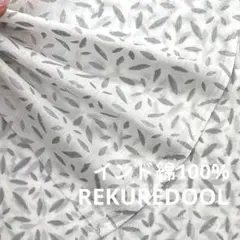PG302◆2.5m◆M◆インド綿100%銀メタルプリント生地◆柄物