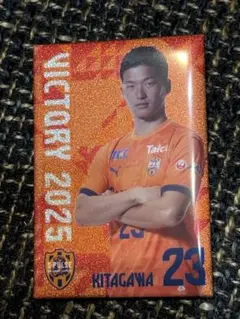 清水エスパルス　北川航也選手　勝利時限定ホログラム缶バッジ