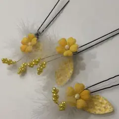 髪飾り ピン 和装 洋装 黄色系