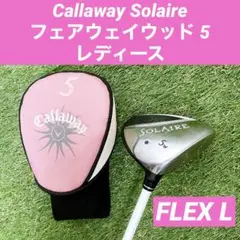 Callaway キャロウェイ Solaire レディース フェアウェイウッド5
