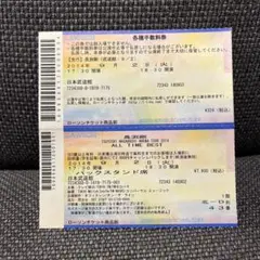 2025年最新】長渕剛チケット半券の人気アイテム - メルカリ