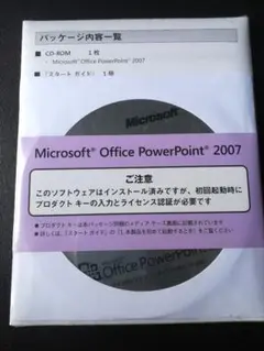 Microsoft Office PowerPoint2007