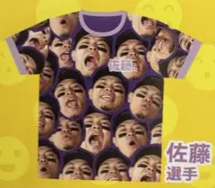 2025年最新】顔tシャツ 佐藤輝明の人気アイテム - メルカリ