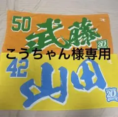 専用ページ