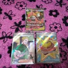 ポケモンカード メガブレイブ sr ３枚セット(*´ー｀*)