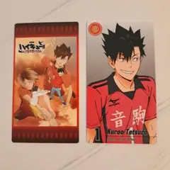 ハイキュー ゴミ捨て場の決戦展 カード