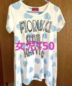Fiorucci ハート柄 Tシャツ 女児150