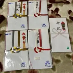 ダイソー ご祝儀袋 5枚セット