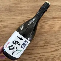 空瓶　空き瓶　十四代　吟撰　高木酒造　山形　日本酒
