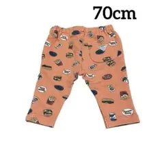 ダイスキパンツ70cm