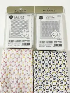 6オリムパス刺し子花ふきん布パック2個セット