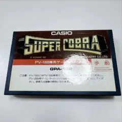 2025年最新】カシオ PV-1000の人気アイテム - メルカリ