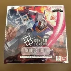 ガンダムカードゲーム Newtype Rising box テープ付