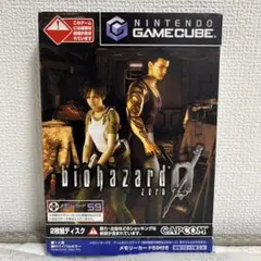 ゲームキューブ ソフト バイオハザード0 説明書・外箱有 カプコン