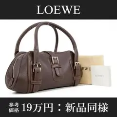 【全額返金保証・送料無料・新品同様】ロエベ・ハンドバッグ・センダ・人気