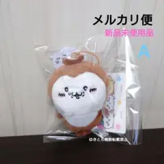 ちいかぶ　セリフ付きマスコット　カブトムシ　ちいかわ　ぬいぐるみ　A