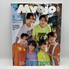 Myojo Special Edition 2019 11