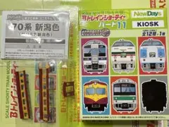 2025年最新】シークレット bトレインの人気アイテム - メルカリ