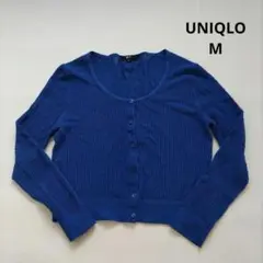 UNIQLO　ユニクロ　カーディガン　ブルー　М　丸首　長袖　レディース