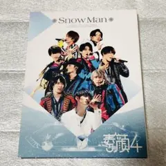 素顔4 SnowMan盤 DVD 正規品