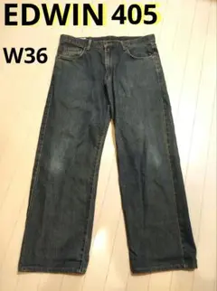 EDWIN 405 メンズデニムジーンズ W36 大きいサイズ 古着 エドウィン