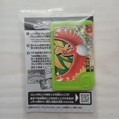 ポケモンフレンダピック ホウオウ コロコロイチバン 付録