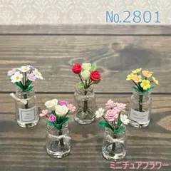 №2801　ミニチュアフラワー　5点セット