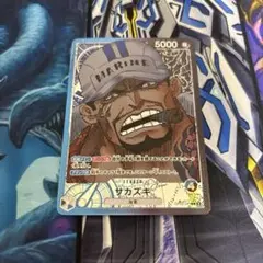 匿名配送　青黒サカズキ リーダーパラレル　1枚　ワンピースカードゲーム