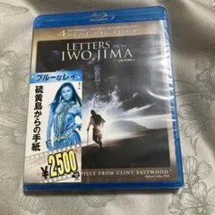 【新品】硫黄島からの手紙 Letters from Iwo Jima ブルーレイ