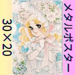 ①キャンディキャンディ メタル缶 ブリキ看板
