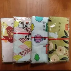 粗品タオル 4枚セット
