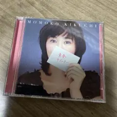 2025年最新】菊池桃子 青春ラブレターの人気アイテム - メルカリ
