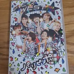 ジャニーズWEST/ジャニーズWEST 1st Tour パリピポ〈2枚組〉