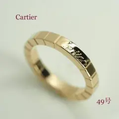 ◎ozg Cartier カルティエ ラニエール リング 750YG