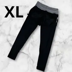 レディース　スポーツレギンス ジョガーパンツ　黒 XL