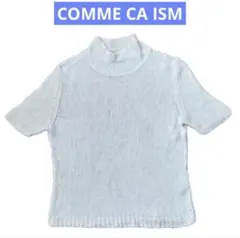 COMME CA ISM トップス　サマーセーター　ハイネック　オフホワイト　麻