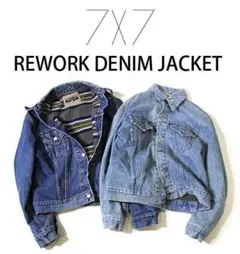 セブンバイセブン 7×7 リワークデニムジャケット カシミヤ裏地