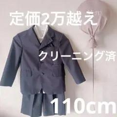 2025年最新】boys スーツ zaraの人気アイテム - メルカリ