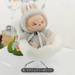 LABUBU ラブブ すのチル 17cm ぬいぐるみ 椅子 最終値下げ