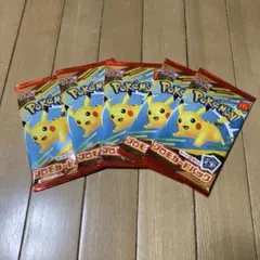 ポケモンカード マクドナルド ハッピーセット 5袋セット