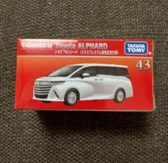 トミカプレミアム トヨタ アルファード 43 発売記念仕様 初回 大人気